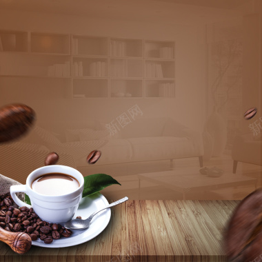 棕色生活场景咖啡机PSD分层主图背景背景