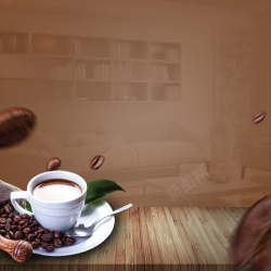 咖啡豆直通车棕色生活场景咖啡机PSD分层主图背景高清图片