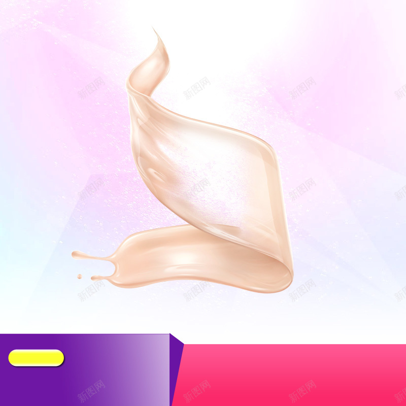 简约BB霜化妆品PSD分层主图背景psd设计背景_88icon https://88icon.com BB霜 主图 化妆品 女孩 少女 护肤品 气垫BB 淘宝 渐变 直通车 简约 遮瑕膏 隔离霜