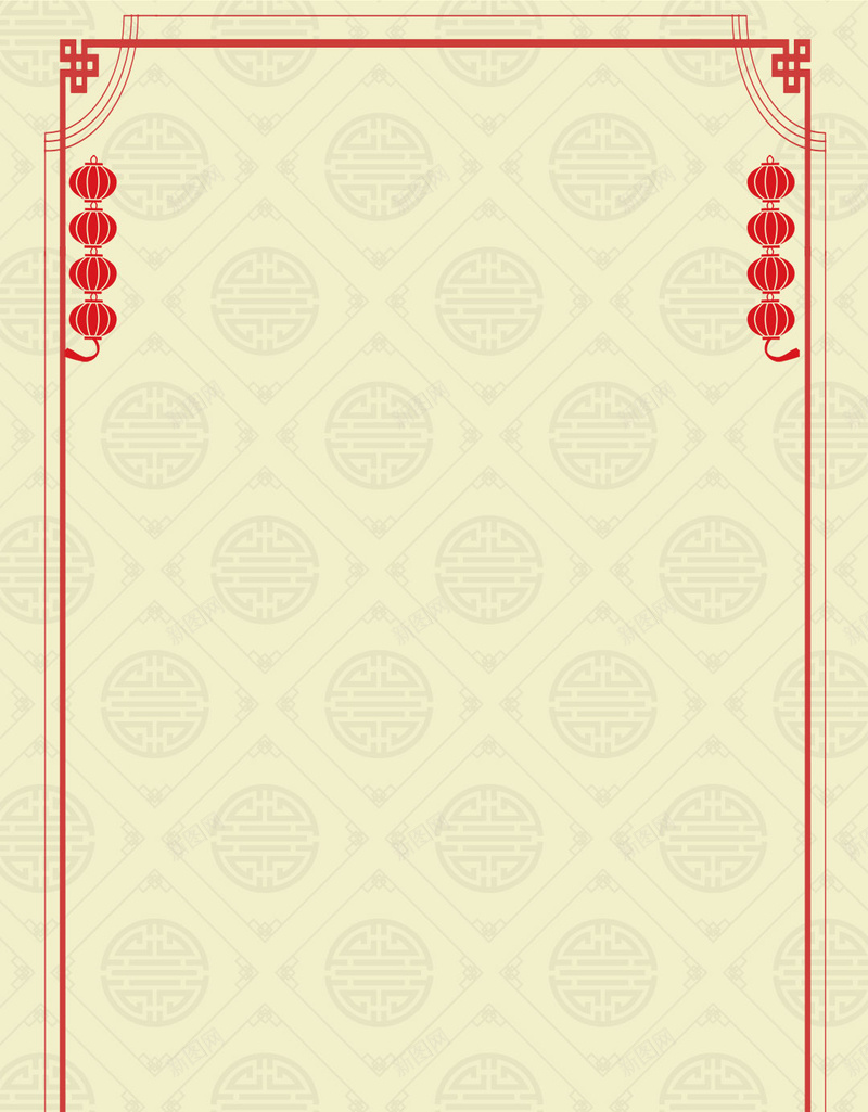 晚会新年2018新春年会节目单商业中国风H5背景jpg设计背景_88icon https://88icon.com 2018新春 中国风 商业 年会 新年快乐 晚会 窗花 红色创意 节目单