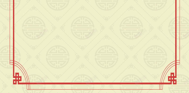 晚会新年2018新春年会节目单商业中国风H5背景jpg设计背景_88icon https://88icon.com 2018新春 中国风 商业 年会 新年快乐 晚会 窗花 红色创意 节目单