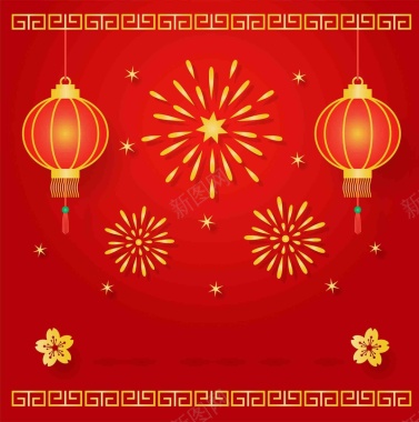 中式春节剪纸喜气过年灯笼烟花大红海报背景矢量图背景