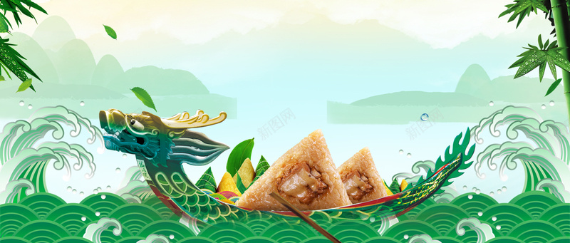 中国风赛龙舟粽子竹叶远山绿色背景背景