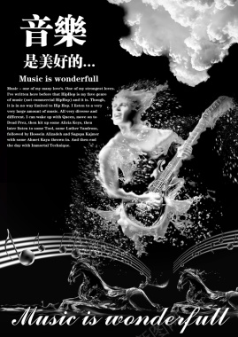 黑色狂欢音乐节宣传海报背景