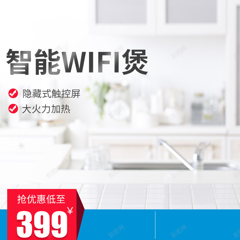 灰色简约智能电饭煲PSD分层主图psd设计背景_88icon https://88icon.com PSD分层 wifi煲 主图 室内家居 智能电饭煲 灰色 电饭煲 简约