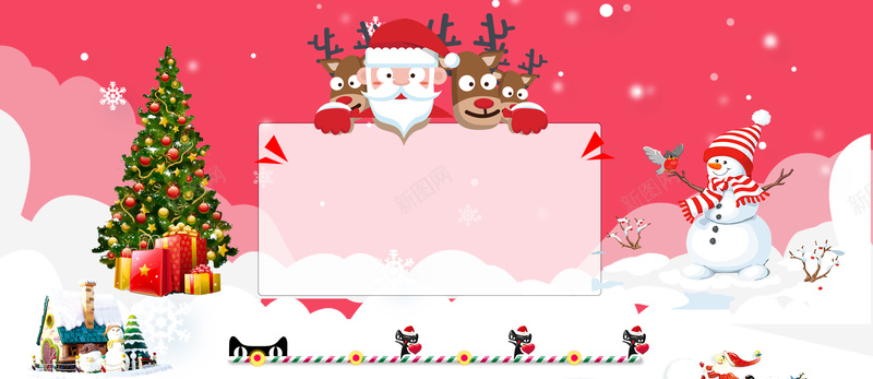 圣诞节卡通雪地简约粉色bannerpsd设计背景_88icon https://88icon.com 元旦 元旦快乐 双蛋狂欢 圣 圣诞元素 圣诞快乐 圣诞树 圣诞海报 圣诞狂欢 圣诞老人 圣诞节 新年