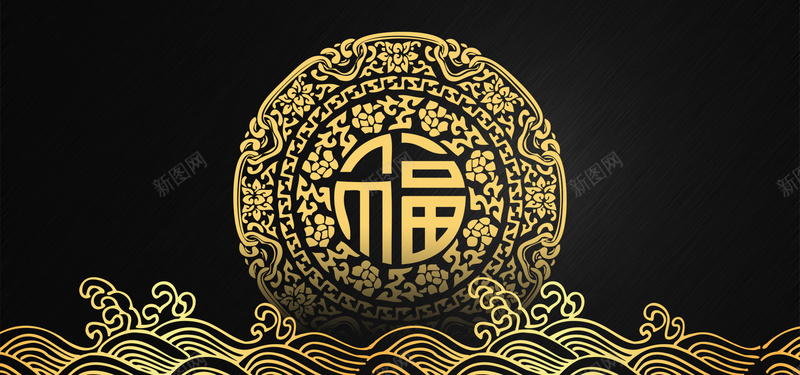 黑金商务科技海报背景psd设计背景_88icon https://88icon.com 地产 大气 大气背 尊贵 房地产 贵族 贵气 金子 金箔 金粉 高端 黑色背景图 黑金 黑金背景图