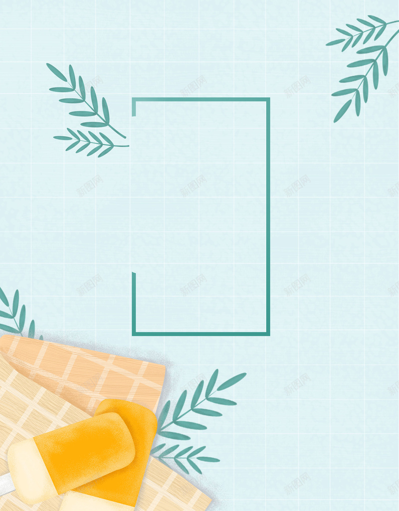 小清新冷饮冰淇淋海报psd设计背景_88icon https://88icon.com 二维码海报 促销 促销海报 冰淇淋宣传海报 冰激凌 冰激凌宣传单 冰激凌海报 冰饮海报 冷饮海报 夏天 夏季 夏季海报 夏日 夏海报 奶茶店海报 果汁 果汁海报 水果 沙冰 海报 清新 红豆冰沙 美味 美味沙冰 美味的鲜奶红豆冰 饮品店海报 饮料