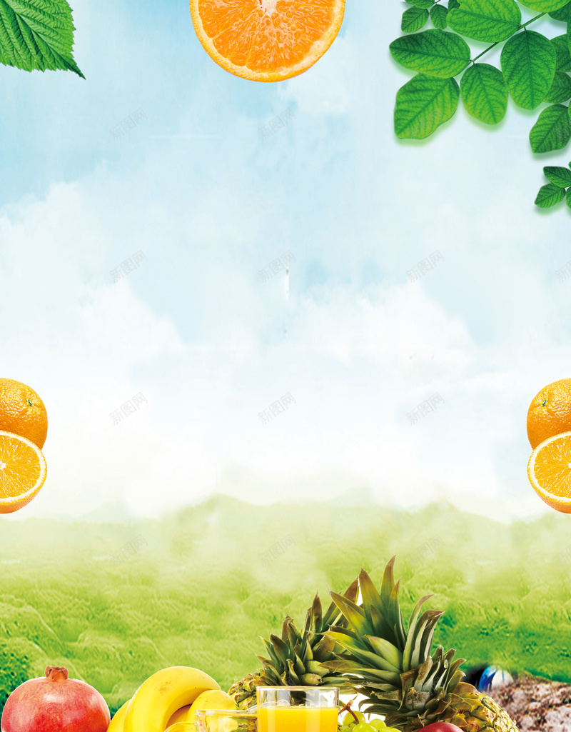 新鲜水果果然美味海报psd设计背景_88icon https://88icon.com 叶子 户外 果汁 水果店 水果配送服务 水果预订 清新 蔬果 鲜果预订