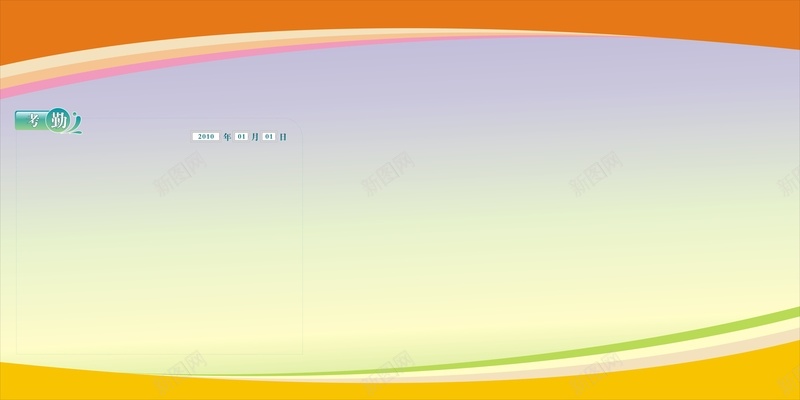 学校教育背景模板大全cdr设计背景_88icon https://88icon.com 几何 大全 学校展板 开心 教育展板 线条