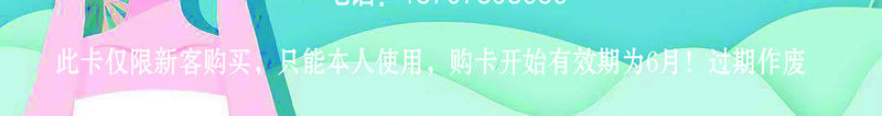 想变美吗jpg设计背景_88icon https://88icon.com 不 买 单 要