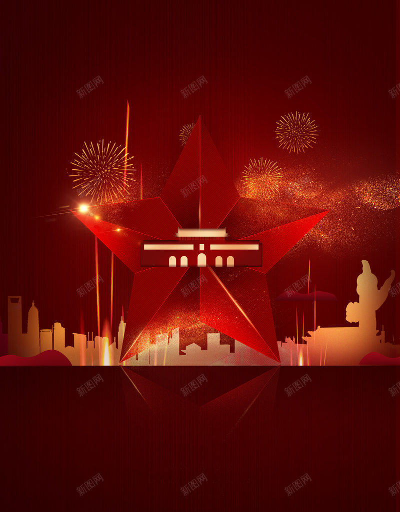 五角星元素背景图psd设计背景_88icon https://88icon.com 五角星 国庆节 城市剪影 天安门 烟花 背景图