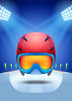 头盔展示体育竞技海报背景模板矢量图高清图片