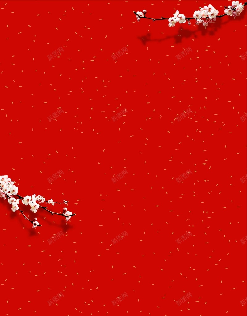 创意简约冬季旅游梅花展宣传海报psd设计背景_88icon https://88icon.com 创意 宣传 宣传海报 户外 旅游 春天 春天海报 春天素材 春游 梅花 梅花农家乐 梅花图片 梅花基地 梅花展板 梅花摄影 梅花旅游 梅花海报 梅花背景 梅花节 梅花节广告 梅花花开 梅花观光 海报 简约 赏梅花 踏春 醉美梅花 露营