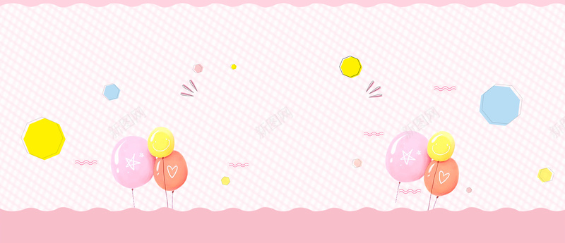 可爱粉色格子母婴用品促销海报背景psd背景