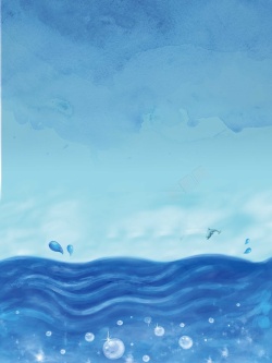 ps设计广告蓝色海洋背景模板高清图片