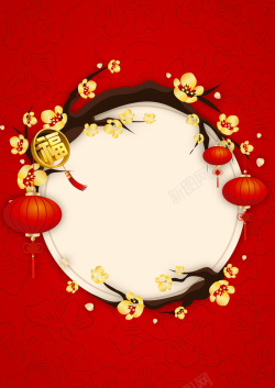 红灯笼贺卡红色喜庆矢量中国风精美装饰背景高清图片