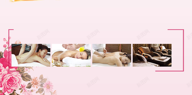 护肤SPAPSD分层H5背景psd设计背景_88icon https://88icon.com H5背景 PSD分层 SPA 宣传 小清新 护肤 文艺 活动 简约 粉红 美容