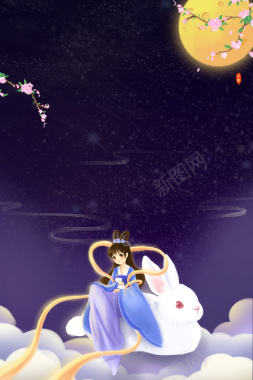 嫦娥玉兔过中秋背景图背景