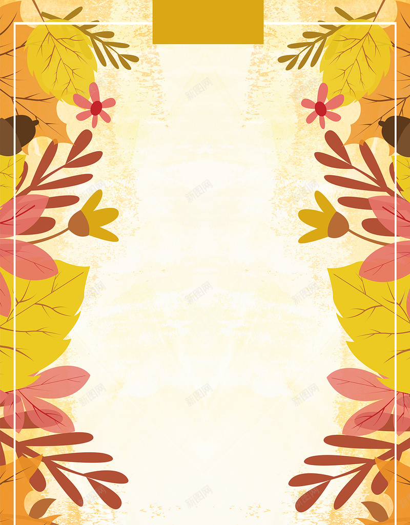 秋季上新促销海报矢量图ai设计背景_88icon https://88icon.com 促销 创意海报 新品 新品预售 海报 特价来袭 电商 秋天 秋季 秋季上新 金秋 矢量图