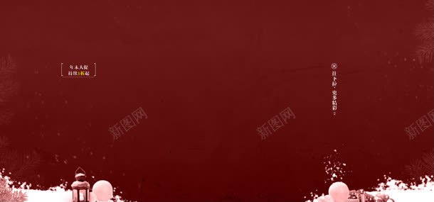 红色冬季服饰固定背景jpg设计背景_88icon https://88icon.com 冬季 固定 服饰 红色 背景