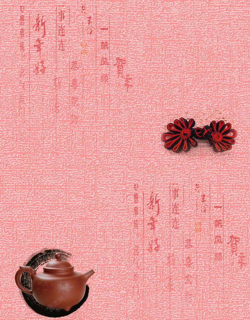 粉色底纹茶壶春节节日背景psd设计背景_88icon https://88icon.com 喜庆 团圆 底纹 新春佳节 春节 欢乐 海报 粉色 节日背景 茶壶 鸡年