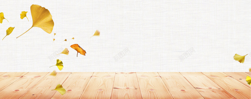 秋季银杏叶飞舞淘宝背景psd设计背景_88icon https://88icon.com 女装 小清新 文艺 水彩 海报banner 淘宝 秋天 秋季 简约 背景 银杏叶