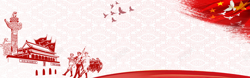 八一建军节和平鸽banner海报背景