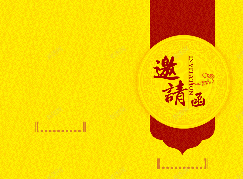 年会传统中国风简约邀请函背景psd_88icon https://88icon.com 中国风 传统 年会 花纹 邀请函 邀请卡