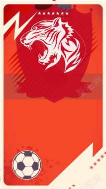 中国足球俱乐部宣传海报背景矢量图背景