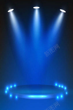 矢量蓝色炫彩节日会议舞台光束背景背景