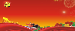 党规红色中国风海报背景高清图片