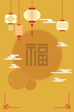 矢量福字传统元素花卉灯笼黄色背景背景
