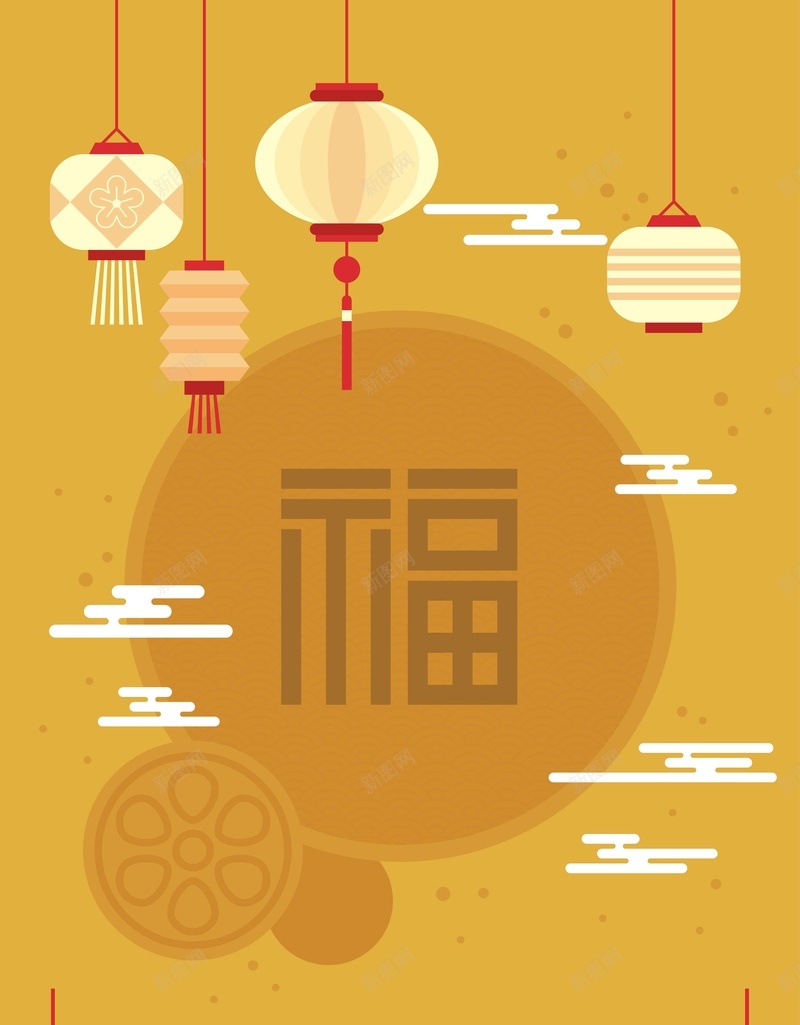 矢量福字传统元素花卉灯笼黄色背景ai设计背景_88icon https://88icon.com 扁平 新年 灯笼 矢量 祥云 福字 简约 花朵 边框 黄色背景 矢量图