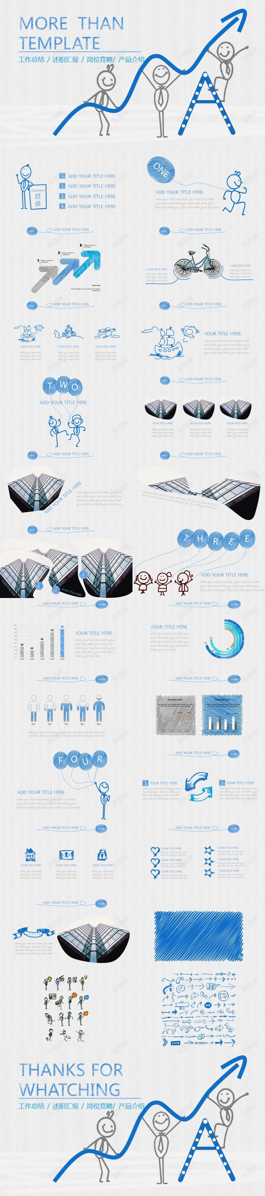 蓝色手绘风格PPT模板PPT模板_88icon https://88icon.com 手绘 模板 蓝色 风格