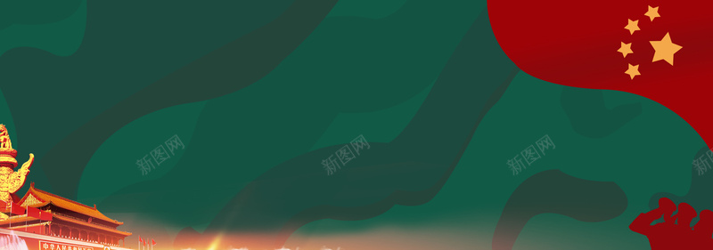 八一建军节简约迷彩绿色背景背景