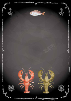 高档大龙虾黑色高档大龙虾海报背景矢量图高清图片