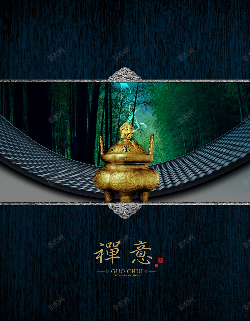 中国风质感纹理背景psd设计背景_88icon https://88icon.com 中国风 中国风质感纹理背景