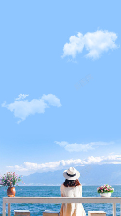 h5素材长白山风景蓝色天空摄影风景旅游背景高清图片