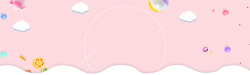 母婴馆促销海报双十一母婴产品大促卡通粉色banner高清图片