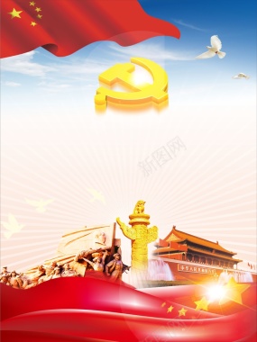 抗战胜利周年庆典海报背景模板背景
