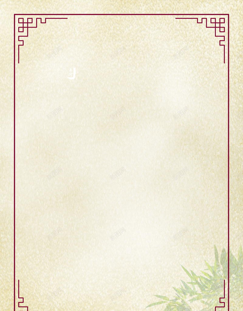 古典优雅展板背景jpg设计背景_88icon https://88icon.com 中国风 优雅 优雅背景 古典 古典背景 展板 展板背景 背景 边框背景