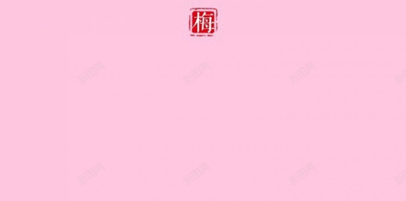 简约花卉H5背景jpg设计背景_88icon https://88icon.com H5 h5 中国风 复古 宫廷 小清新 彩色 故宫淘宝 文艺 简约 花卉