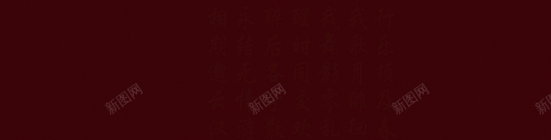 红色商业梅花元月插画矢量背景图ai设计背景_88icon https://88icon.com 中国风 圆形窗格 圆月 星光 梅花 灯笼 红色 矢量图