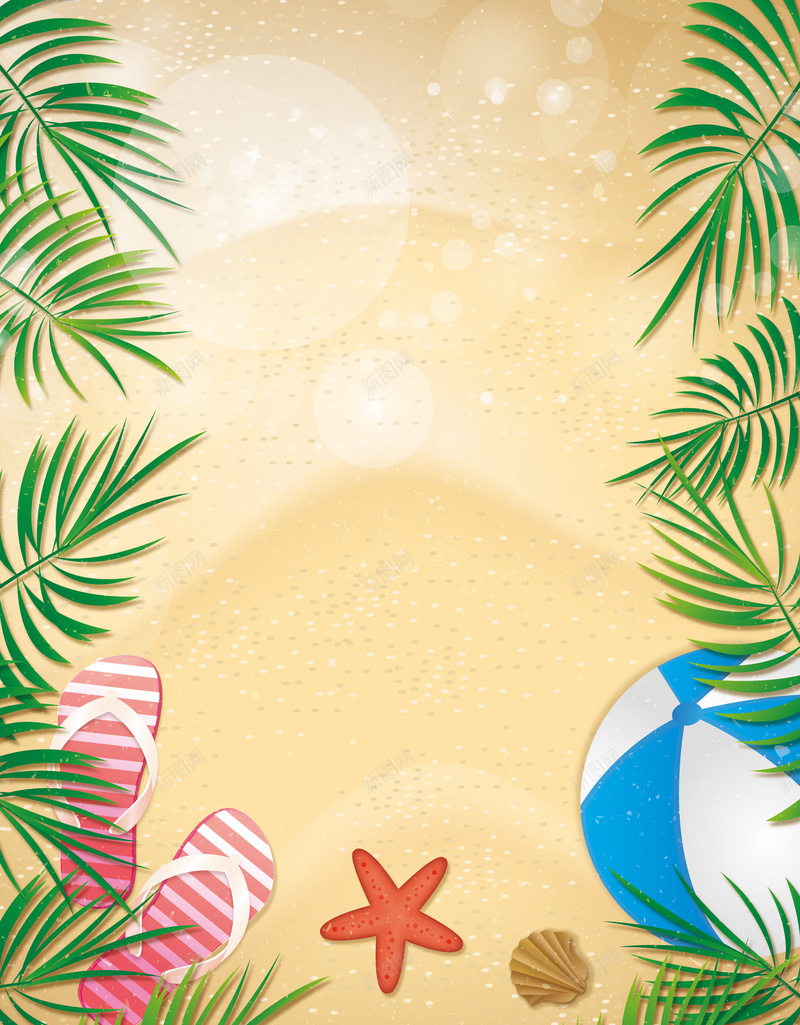 夏日海滩海报背景矢量图ai设计背景_88icon https://88icon.com 叶子 摄影 沙滩 海报 海边 背景 风景 矢量图