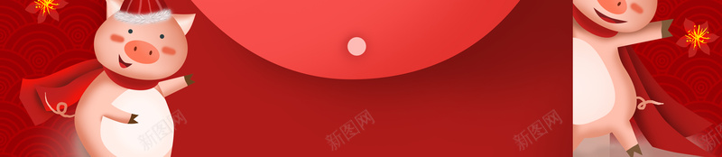 创意喜庆新年jpg设计背景_88icon https://88icon.com 喜庆 新年海报 灯笼 猪年 红色背景 背景