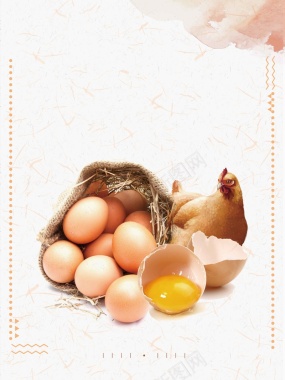 清新农家土鸡蛋食品鸡蛋海报背景
