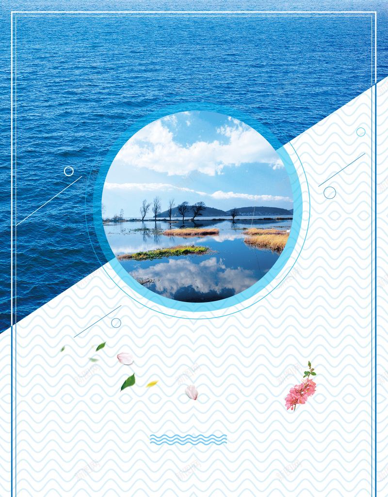 简约清新文艺大理苍山洱海旅游背景jpg设计背景_88icon https://88icon.com 专属旅游 兴奋 大理 文艺范 旅游创意海报 洱海旅游 海报背景 甜蜜旅行 简约清新 苍山洱海 风花雪月