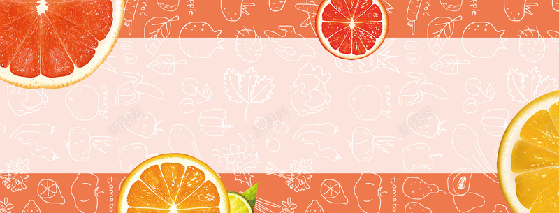 橙汁简约几何手绘橙色背景背景