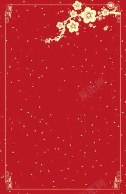 新年腊梅文艺烫金几何红色背景背景